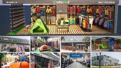 户外运动用品店,好项目分析(图)