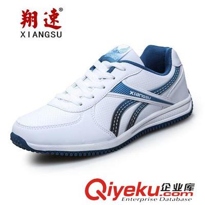 运动鞋 批发新款男跑步鞋 英伦运动休闲男鞋 2015新款运动跑步鞋厂家直销图片|运动鞋 批发新款男跑步鞋 英伦运动休闲男鞋 2015新款运动跑步鞋厂家直销产品图片由福建省晋江千禧龙鞋服公司生产提供-