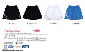 羽球好物限时清仓 胜利鞋服、高神线、阿尔法吸汗带惊喜特价