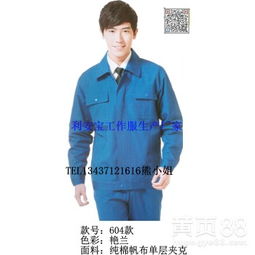 守护洁净与安全 西藏肉食品加工厂的鞋服防护装备解析